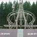 Europe - Asia Obelisk, Ekaterinburg